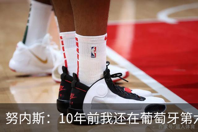 努内斯：10年前我还在葡萄牙第六级别联赛，如今与C罗共事很荣幸